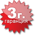 газов инжекцион с 3 години гаранция